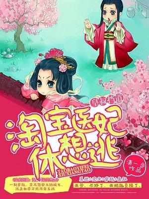 腾什么起凤
