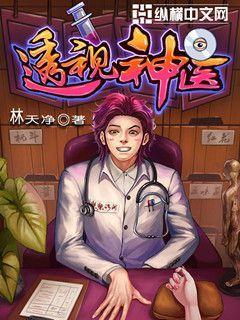 始乱终弃 乱