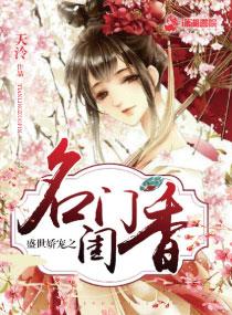 二货二货作者的全集