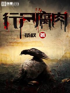 唐时明月宋时关怎么停更了