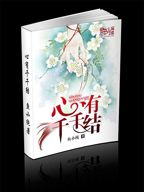 重生之霉妻无敌txt书包网