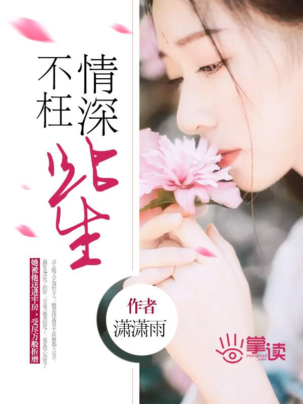 我是无敌大师兄 挨打得立正