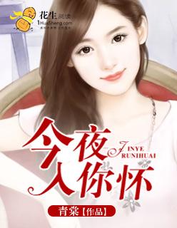 女权世界重生的我该怎么办