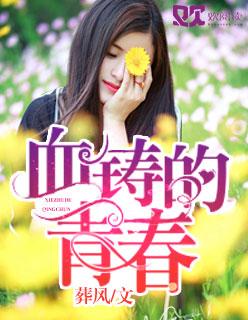 月归打一准确动物