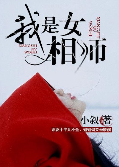 海贼之最强圣斗士书林