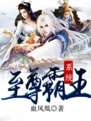 网恋到同桌怎么办by鸭了个鸭