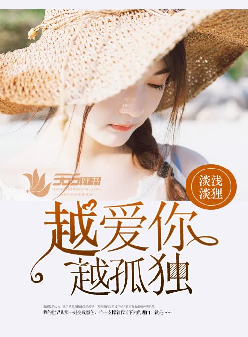 乃木坂玄冬