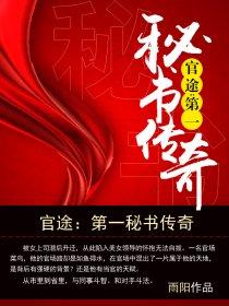 阴阳神婿谢川免费阅读全文