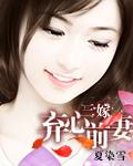 这个绿茶我不当了全文免费阅读西淅