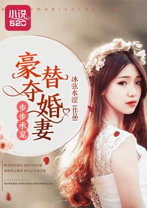 妖孽型男主