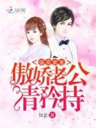 炮灰女配的仙侠路免费阅读