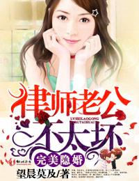 元满五行属什么