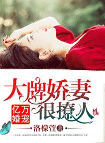 穿书后大佬天天要宠我在哪里能看
