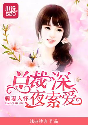 重生火影之女生鸣人免费阅读
