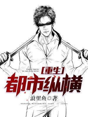 我是洪荒大道
