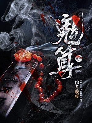 从斗罗开始的的剑仙