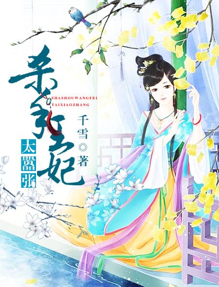 先婚厚爱霍先生的隐婚甜妻盛希安霍绍庭