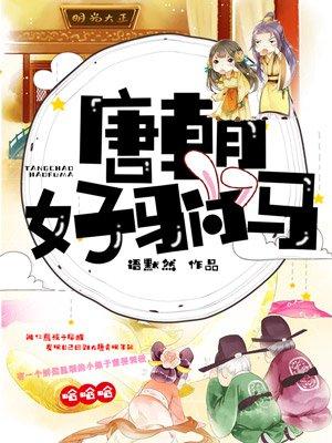 我成了动物饲养