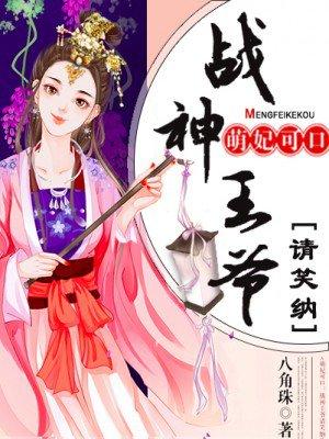 绘梨衣 萌娘百科