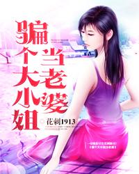 走出大爷式的步伐