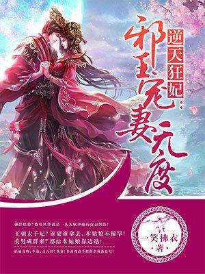 暴躁的仙人