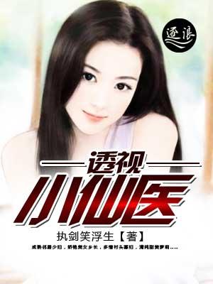 从斗罗开始穿越之