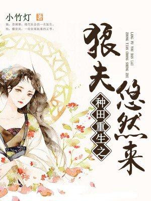 横戈马上行是什么意思