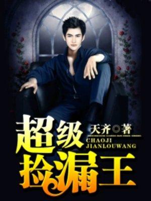 行医问道什么意思