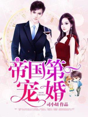 女主木似晗