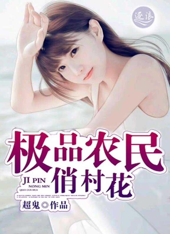 大明星我要咬你