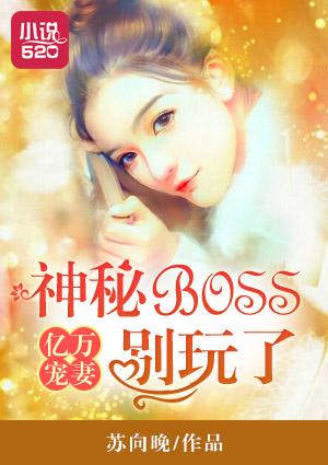 血印战记