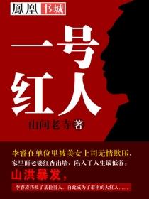武侠江湖大冒险 笔趣阁
