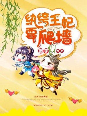 我不是废柴