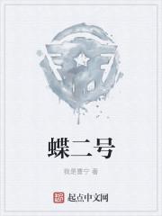 诸天世界唯一玩家顶点