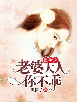 以见为宠