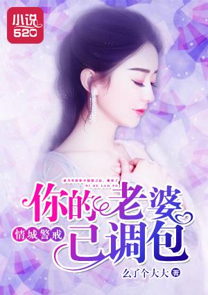 异界修仙类完本