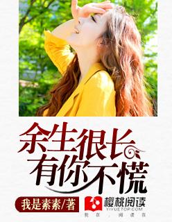 凉城 歌词