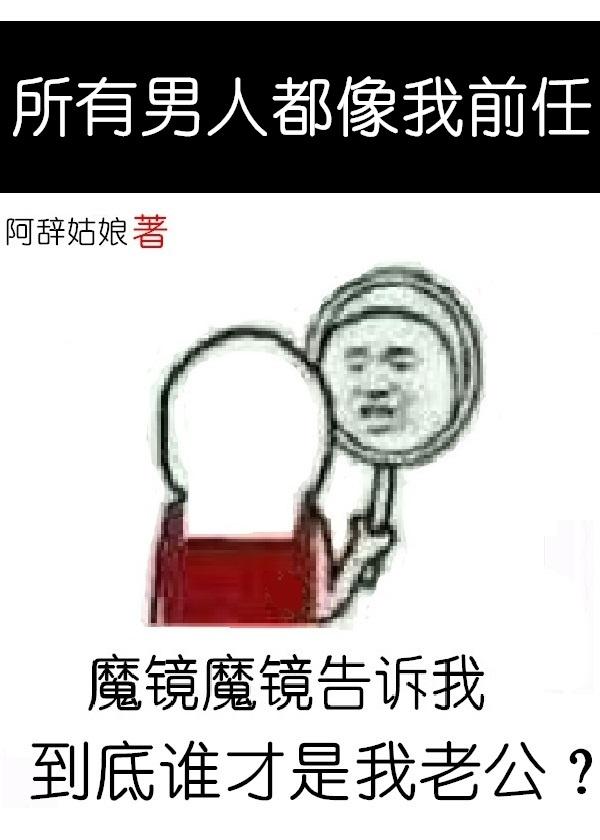 剑走偏锋的大明番外