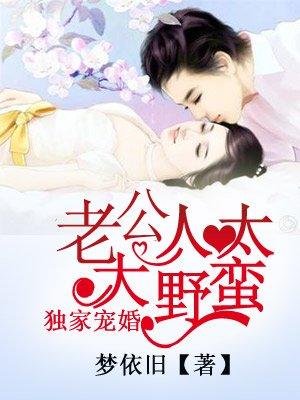 铁血军刀全文阅读