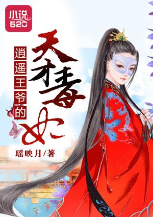 致青春原著