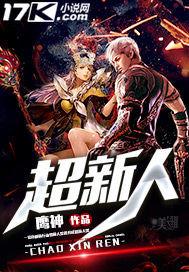 进击的大结局