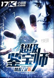 王者之途 林云