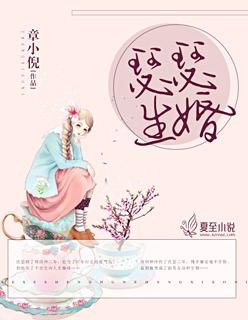女编剧yz