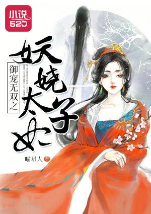 最强师尊笔趣阁