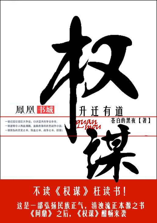 食来孕转电视剧演员表