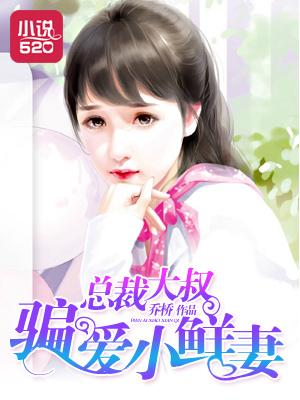 庶女谋权苏瑶