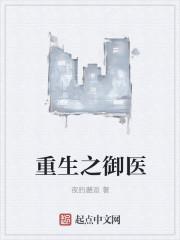 腹黑将军俏公主全文阅读