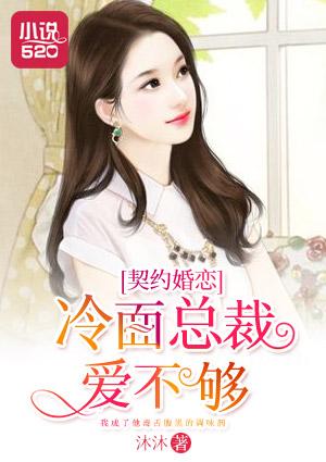 群穿明末之荒海平波纪 彼岸之筏有声