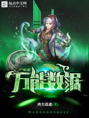 我的彩蛋是美男 灵芸