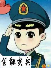 东京幕后玩家在线观看